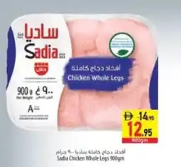 Safeer Market Sadia Chicken Whole Legs offer