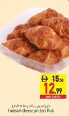 Safeer Market Croissant cheese offer