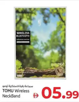 Kenz Hypermarket TOMU Wireless Neck Band offer