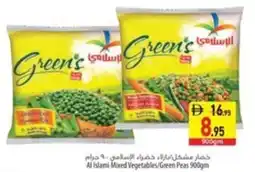 Safeer Market Al Islami Mixed Vegetables/Green Peas offer