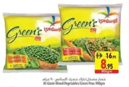 Safeer Market Al islami mixed vegetables/green peas offer