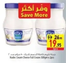 Safeer Market Nadec cream cheese full cream offer