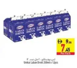 Safeer Market Unikai Laban Drink offer