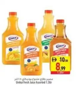 Safeer Market Unikai fresh juice assorted offer