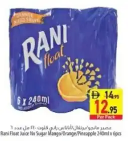 Safeer Market Rani Float Juice No Sugar Mango/Orange/Pineapple offer