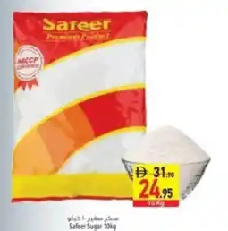 Safeer Market Safeer Sugar offer