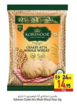 Safeer Market Kohinoor Chakki Atta Whole Wheat Flour offer