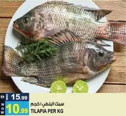 Hashim Hypermarket Tilapia offer