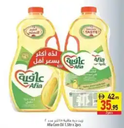 Safeer Market Afia Corn Oil offer