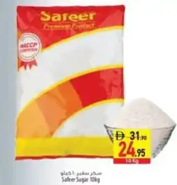 Safeer Market Safeer sugar offer