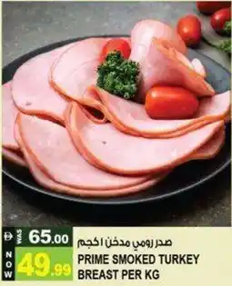 Hashim Hypermarket Prime Smoked Turkey Breast offer