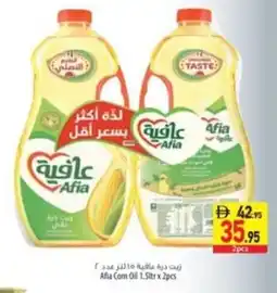 Safeer Market Afia corn oil offer