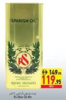 Safeer Market Rs olive oil offer