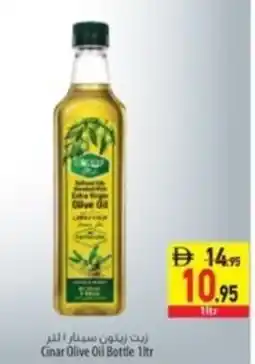 Safeer Market Cinar olive oil bottle offer