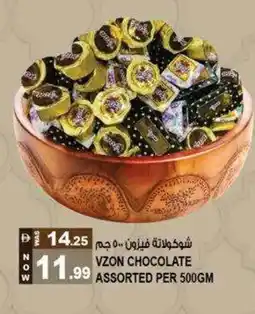 Hashim Hypermarket Vzon Chocolate Assorted offer