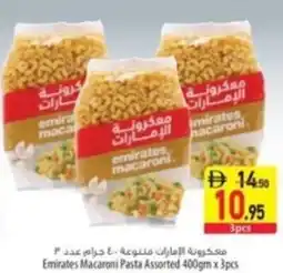 Safeer Market Emirates macaroni pasta assorted offer