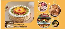 Hashim Hypermarket Cake Assorted offer