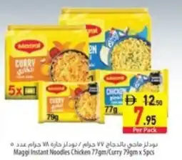 Safeer Market Maggi Instant Noodles Chicken offer