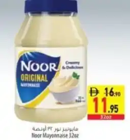 Safeer Market Noor Mayonnaise offer