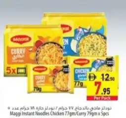Safeer Market Maggi instant noodles chicken /curry offer