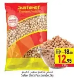 Safeer Market Safeer chick peas jumbo offer