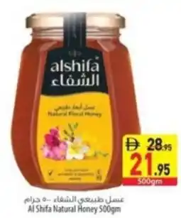 Safeer Market Al shifa natural honey offer