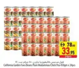 Safeer Market California garden fava beans plain medammas/chick pea offer