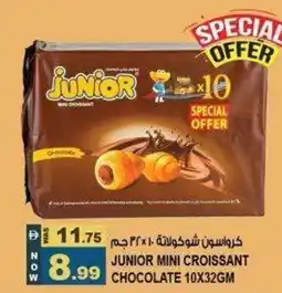 Hashim Hypermarket Junior Mini Croissant Chocolate offer