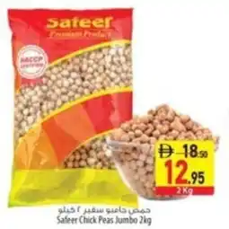 Safeer Market Safeer Chick Peas Jumbo offer