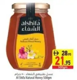 Safeer Market Al Shifa Natural Honey offer