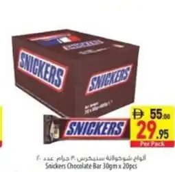 Safeer Market Snickers chocolate bar offer
