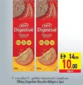 Safeer Market Tiffany digestive biscuits offer