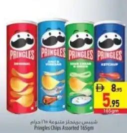Safeer Market Pringles chips assorted offer