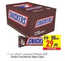 Safeer Market Snickers Chocolate Bar offer