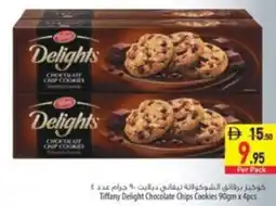 Safeer Market Tiffany Delight Chocolate Chips Cookies offer