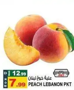 Hashim Hypermarket Peach Lebanon offer