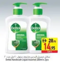Safeer Market Dettol handwash liquid assorted offer