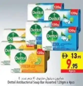 Safeer Market Dettol antibacterial soap bar assorted offer