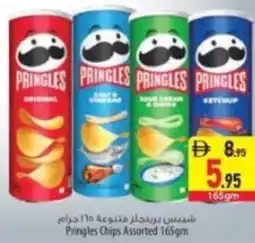 Safeer Market Pringles Chips offer