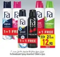 Safeer Market Fa Deodorant Spray offer