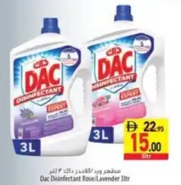 Safeer Market Dac disinfectant rose/lavender offer