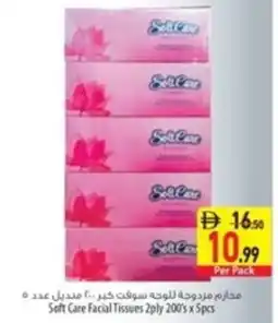 Safeer Market Soft care facial tissues 2ply offer