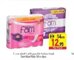Safeer Market Fam maxi pads offer