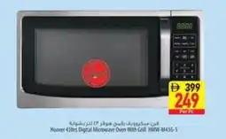 Safeer Market Hoover 431trs digital microwave oven with grill hmw-m43g-s offer