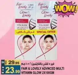 Hashim Hypermarket Fair & Lovely Advanced Multi Vitamin Glow offer