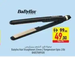 Safeer Market Babyliss hair straightener 25mm 2 temperature upto 230c babsto89sde offer