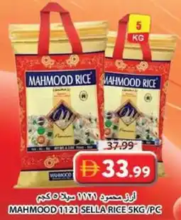 Grand Hyper Market Mahmood 1121 sella rice offer