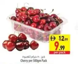 Safeer Market Cherry per Pack offer