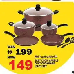 Hashim Hypermarket Easy Cook Marble Coat Cookware offer