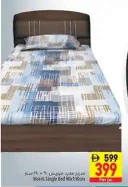 Safeer Market Morris single bed offer